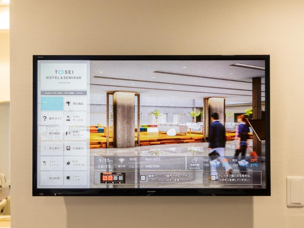 Tosei Hotel & Seminar Makuhari Narashino Eksteriør bilde